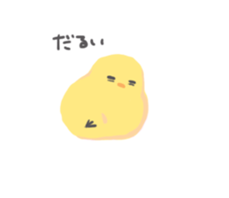 springy chick sticker #4199312