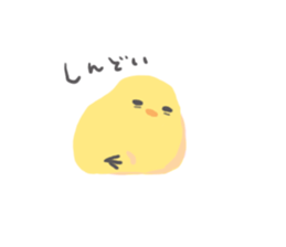 springy chick sticker #4199313