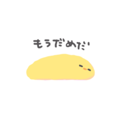 springy chick sticker #4199315