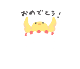 springy chick sticker #4199320