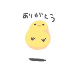 springy chick sticker #4199321