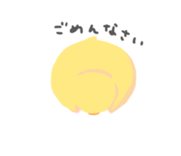 springy chick sticker #4199326