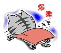 Sticker of the cat which wore a tie sticker #4199416