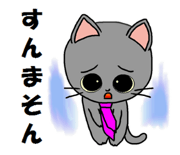 Sticker of the cat which wore a tie sticker #4199419