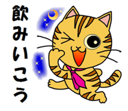 Sticker of the cat which wore a tie sticker #4199421