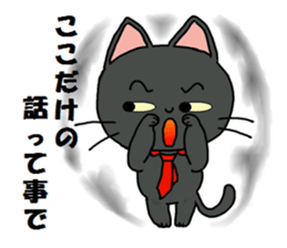 Sticker of the cat which wore a tie sticker #4199425
