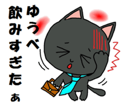 Sticker of the cat which wore a tie sticker #4199428