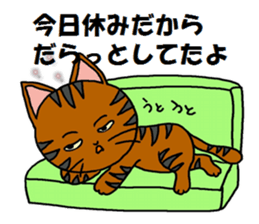 Sticker of the cat which wore a tie sticker #4199432