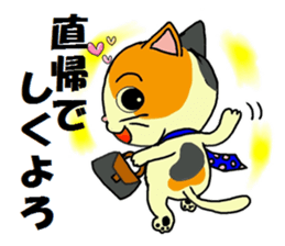 Sticker of the cat which wore a tie sticker #4199437