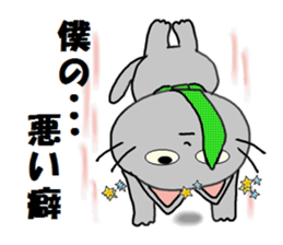 Sticker of the cat which wore a tie sticker #4199438