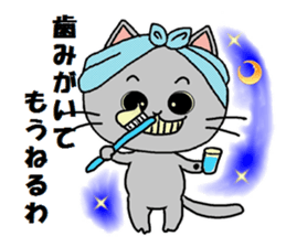 Sticker of the cat which wore a tie sticker #4199441