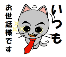 Sticker of the cat which wore a tie sticker #4199443