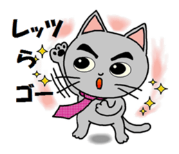 Sticker of the cat which wore a tie sticker #4199444