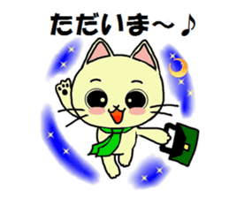 Sticker of the cat which wore a tie sticker #4199447