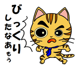 Sticker of the cat which wore a tie sticker #4199449