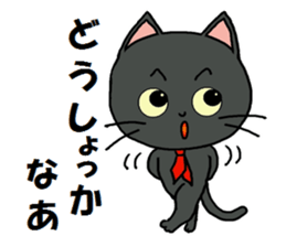 Sticker of the cat which wore a tie sticker #4199451