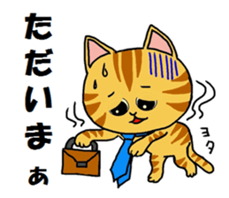 Sticker of the cat which wore a tie sticker #4199455