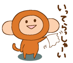 Little Monkey,Oliver sticker #4199540