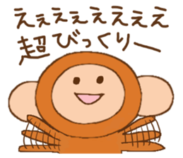 Little Monkey,Oliver sticker #4199549