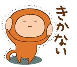 Little Monkey,Oliver sticker #4199554