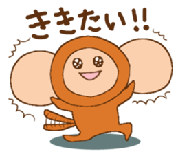 Little Monkey,Oliver sticker #4199557