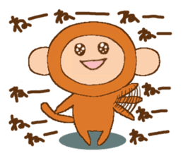 Little Monkey,Oliver sticker #4199558