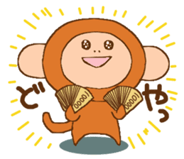 Little Monkey,Oliver sticker #4199559