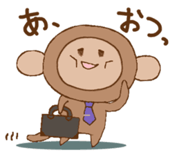 Little Monkey,Oliver sticker #4199566
