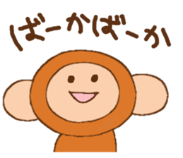 Little Monkey,Oliver sticker #4199568