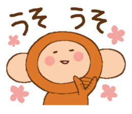 Little Monkey,Oliver sticker #4199569