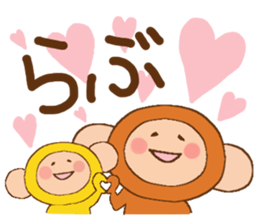 Little Monkey,Oliver sticker #4199574