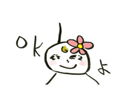 Teruo and Terumi are Sunshine doll sticker #4199617