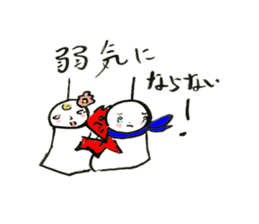 Teruo and Terumi are Sunshine doll sticker #4199619