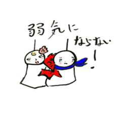 Teruo and Terumi are Sunshine doll sticker #4199619