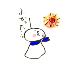 Teruo and Terumi are Sunshine doll sticker #4199620