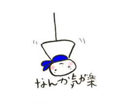 Teruo and Terumi are Sunshine doll sticker #4199626