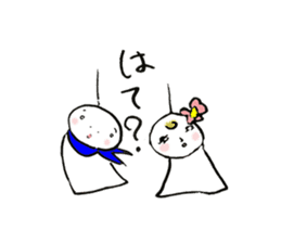 Teruo and Terumi are Sunshine doll sticker #4199627