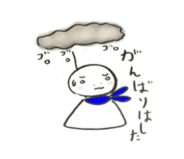 Teruo and Terumi are Sunshine doll sticker #4199629