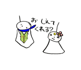 Teruo and Terumi are Sunshine doll sticker #4199630