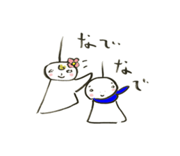 Teruo and Terumi are Sunshine doll sticker #4199631