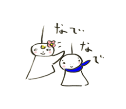 Teruo and Terumi are Sunshine doll sticker #4199631