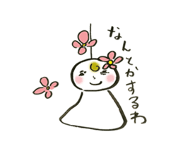 Teruo and Terumi are Sunshine doll sticker #4199635