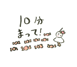 Teruo and Terumi are Sunshine doll sticker #4199636