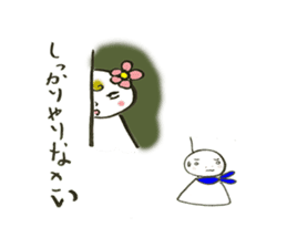 Teruo and Terumi are Sunshine doll sticker #4199641
