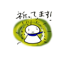 Teruo and Terumi are Sunshine doll sticker #4199642