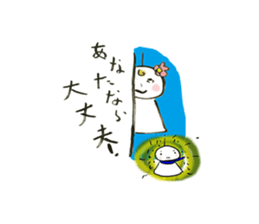 Teruo and Terumi are Sunshine doll sticker #4199643