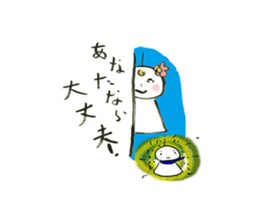 Teruo and Terumi are Sunshine doll sticker #4199643