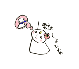 Teruo and Terumi are Sunshine doll sticker #4199644