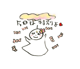 Teruo and Terumi are Sunshine doll sticker #4199648