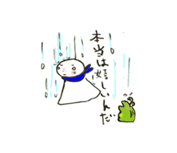 Teruo and Terumi are Sunshine doll sticker #4199649